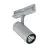 Philips Spot LED Sur Rail Greenspace Evo Mini Gris 15.3W 1700lm 36D - 940  | Meilleur Rendu De Couleur - Dali Dimmable
